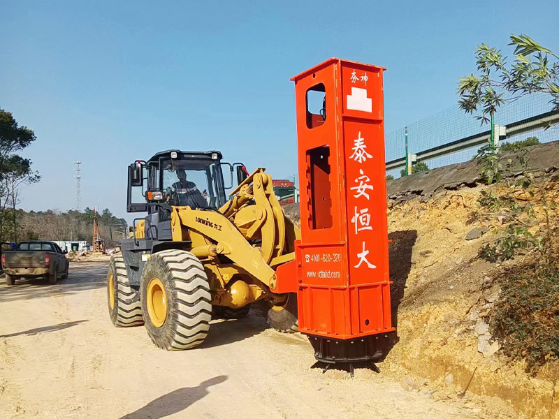 鏟車沖擊夯實機(jī)